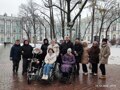 Туристическая поездка для маломобильных групп населения в г. Санкт-Петербург в период с 23 по 25 декабря 2023 г.